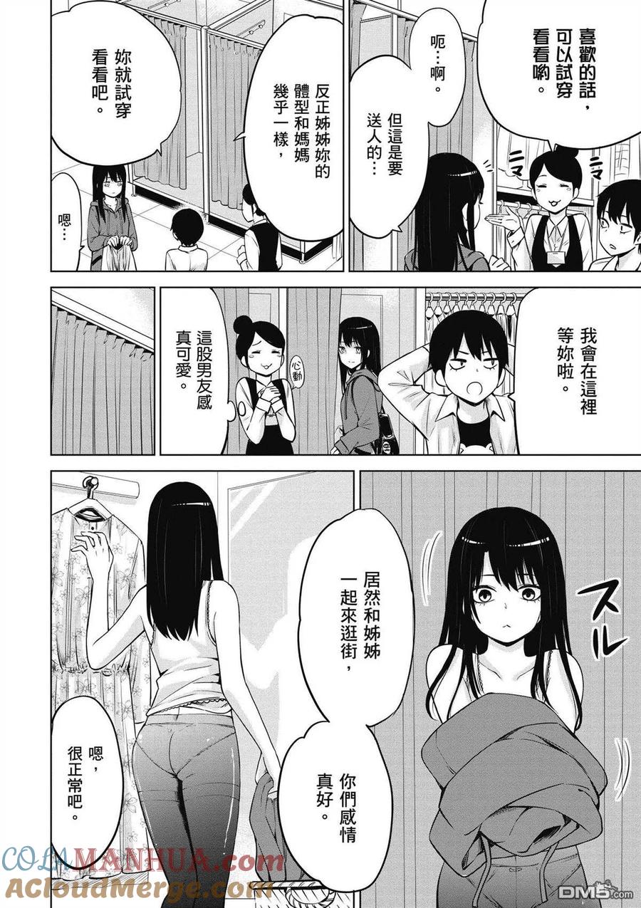 第109页