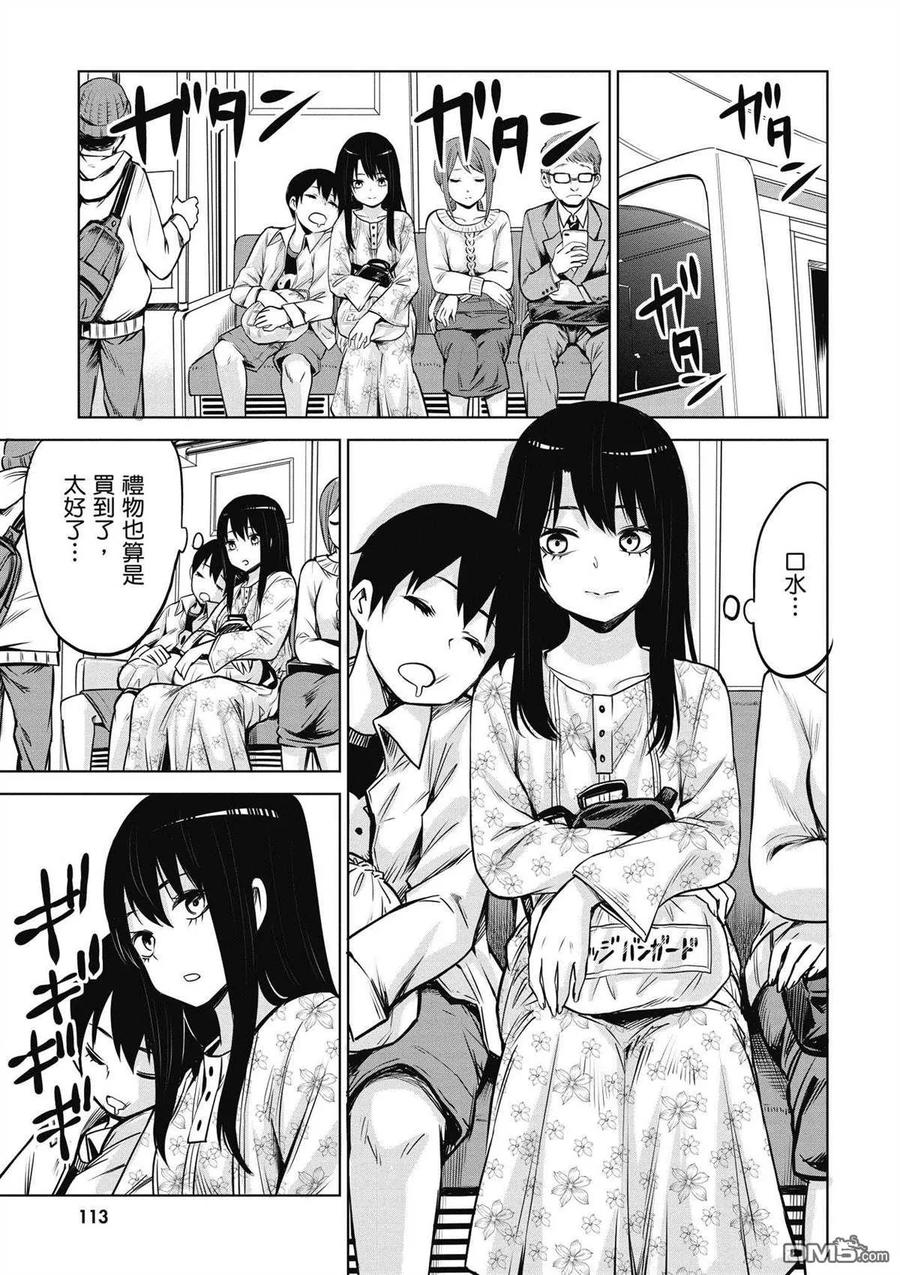 第113页