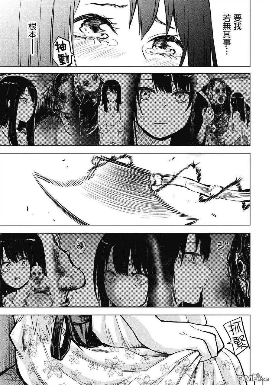 第123页