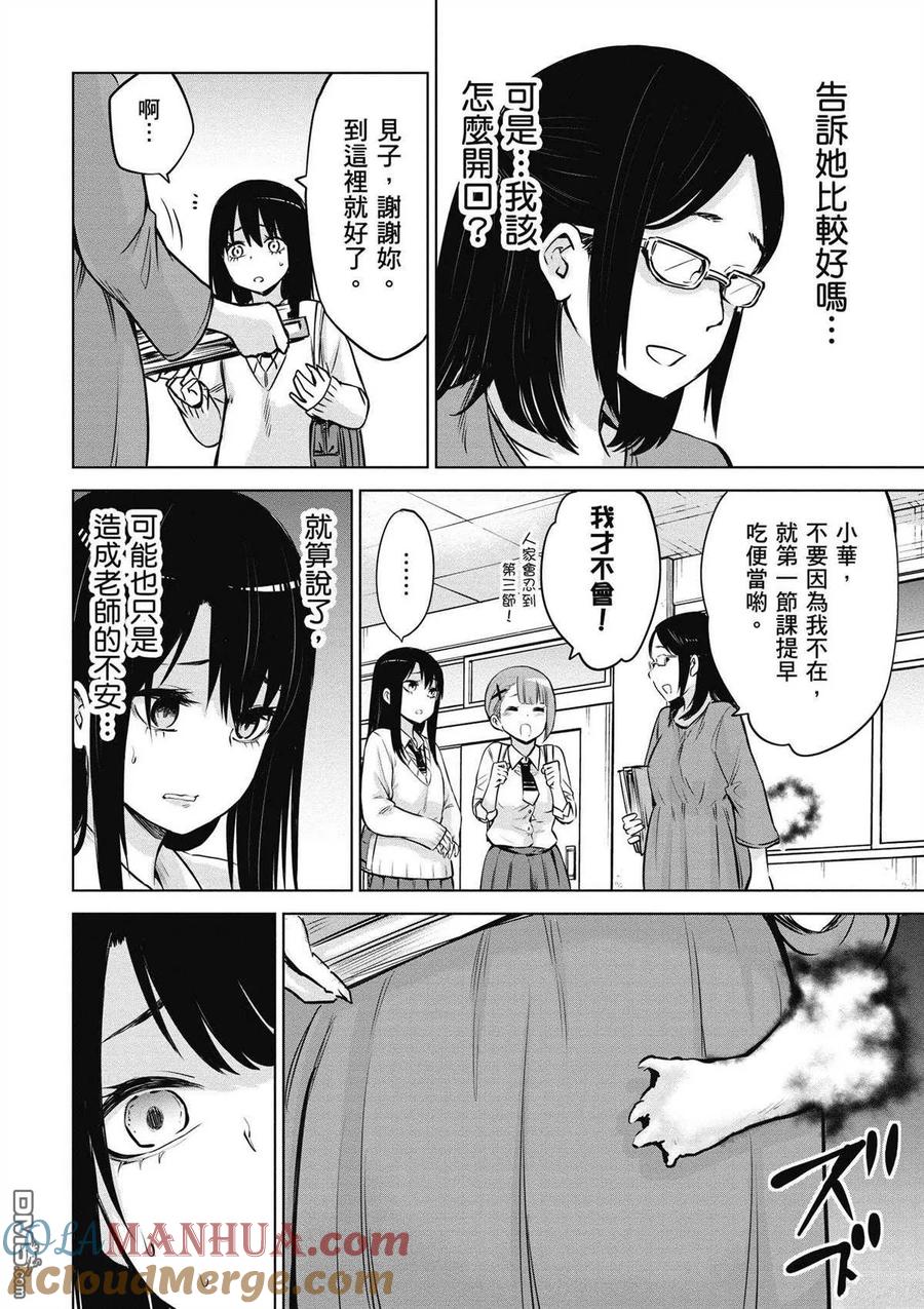 第132页
