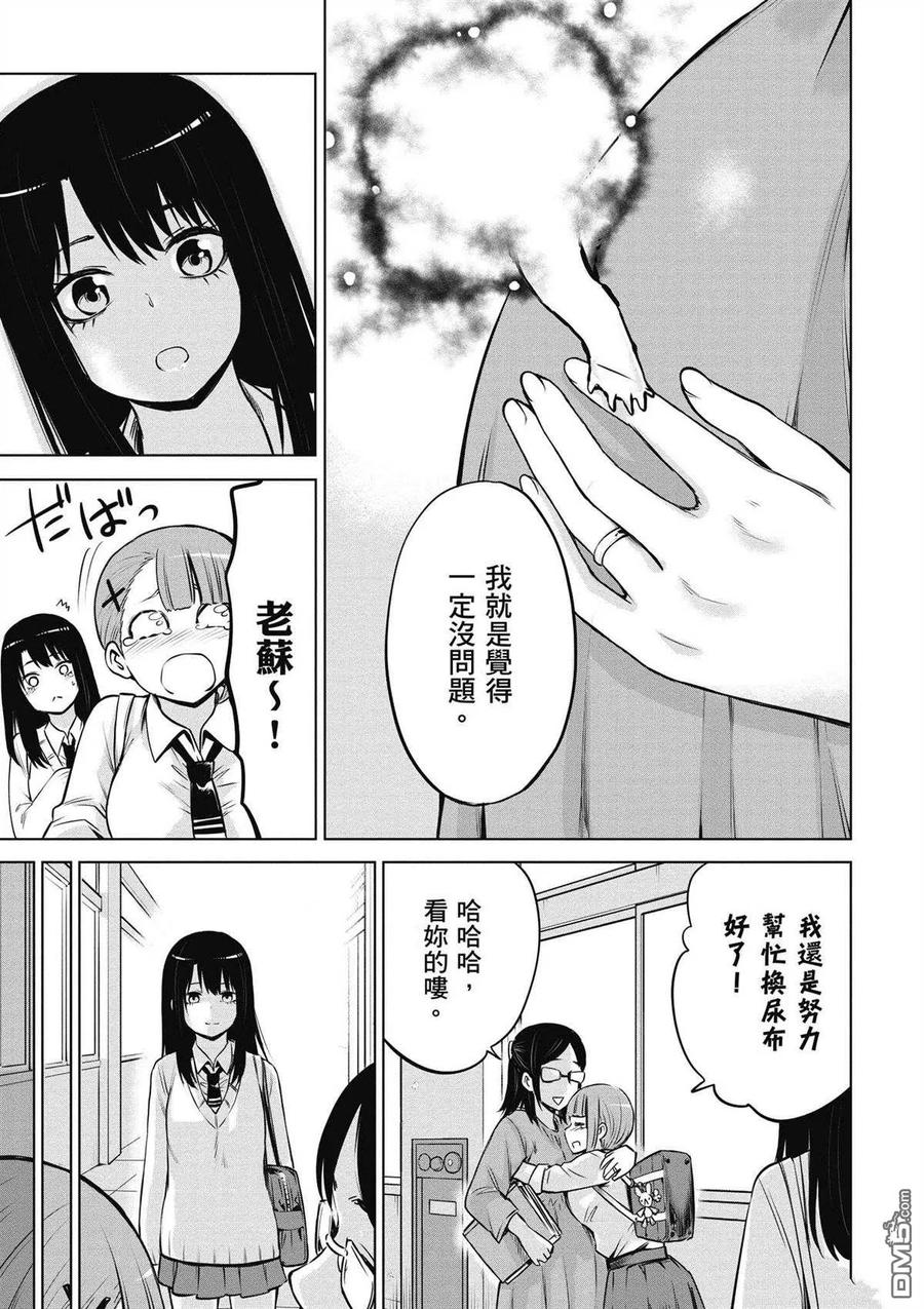 第135页