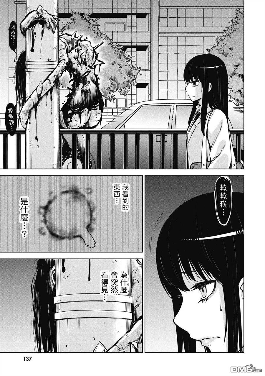 第137页