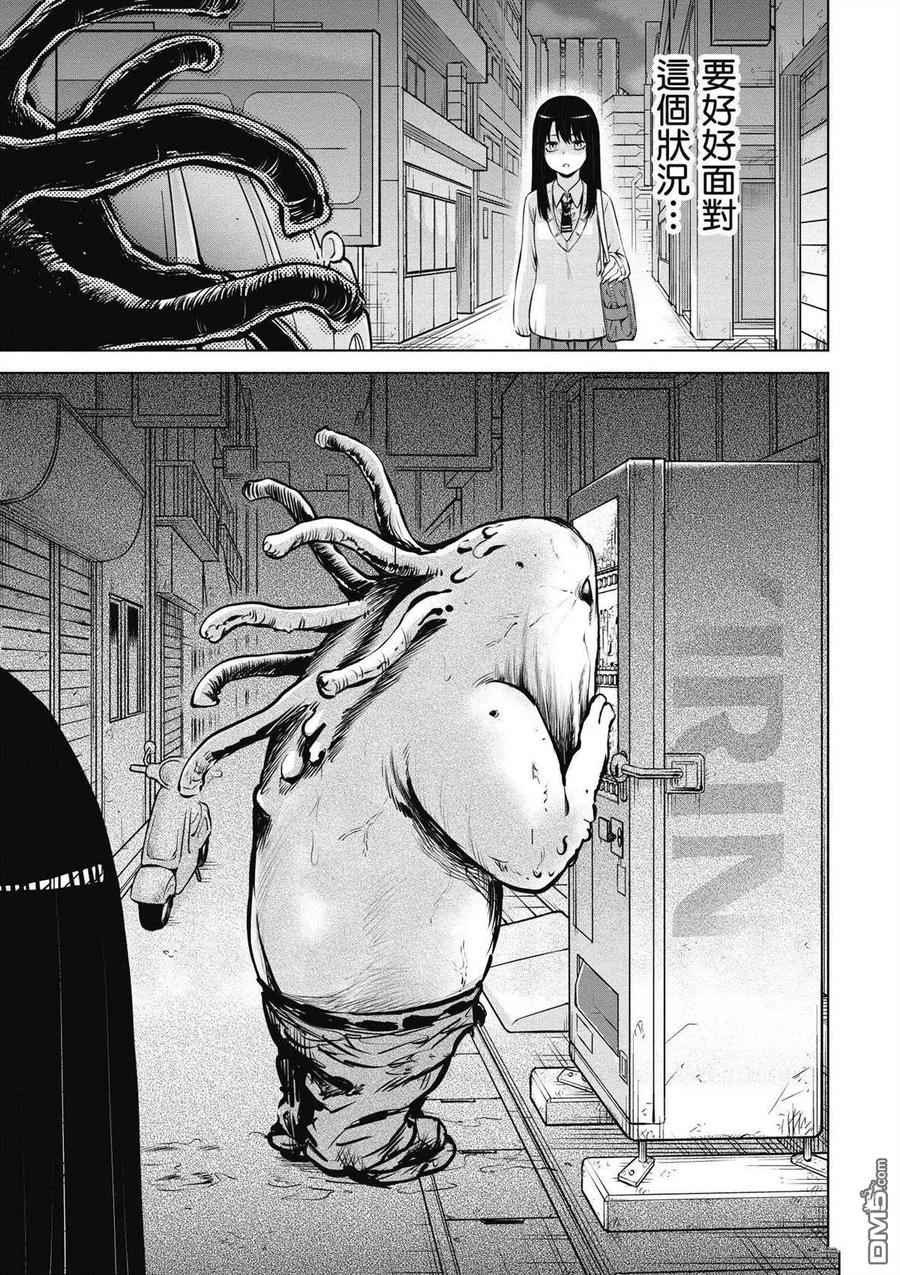 第138页