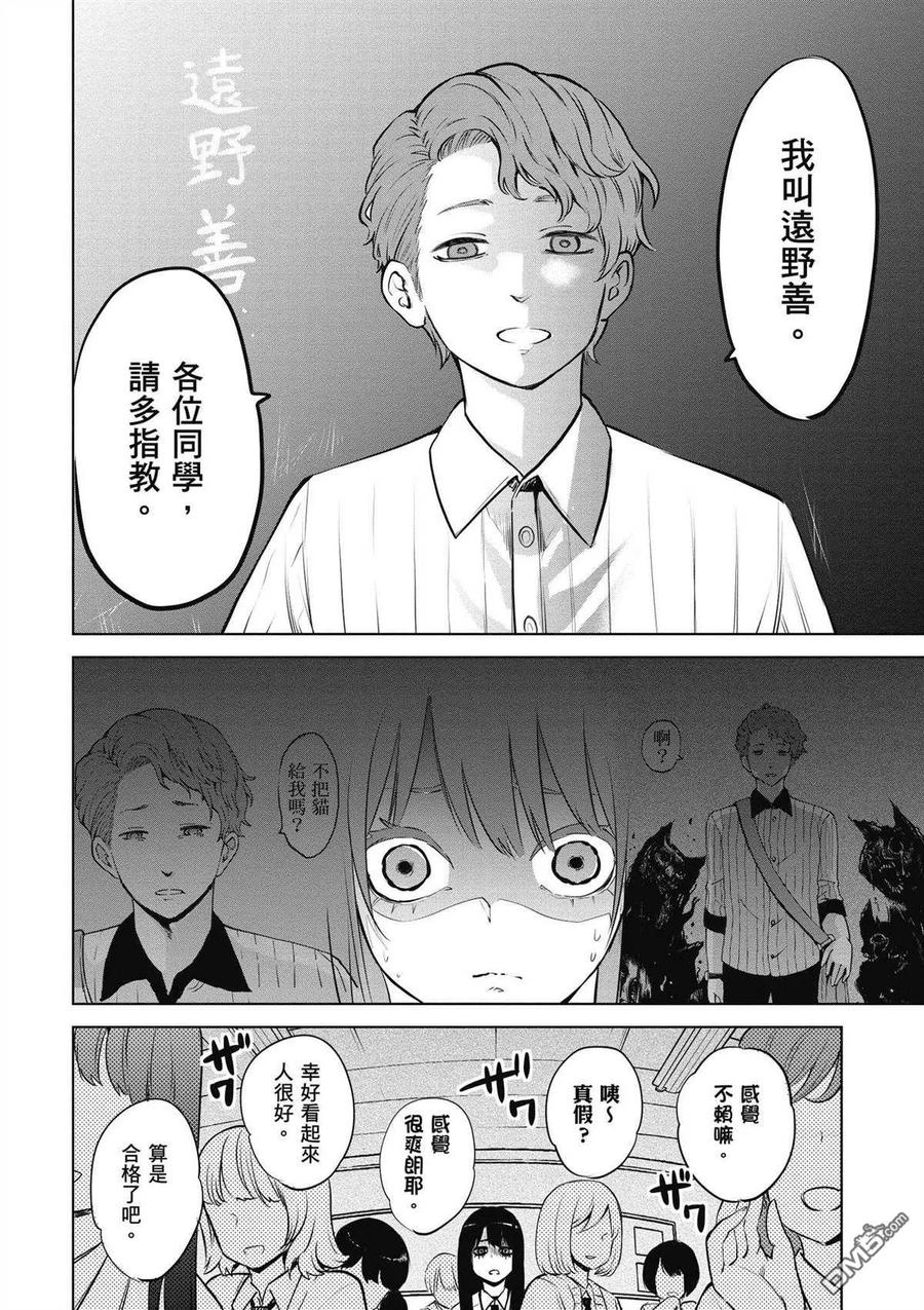 第145页