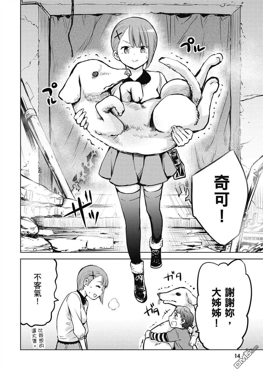 第15页