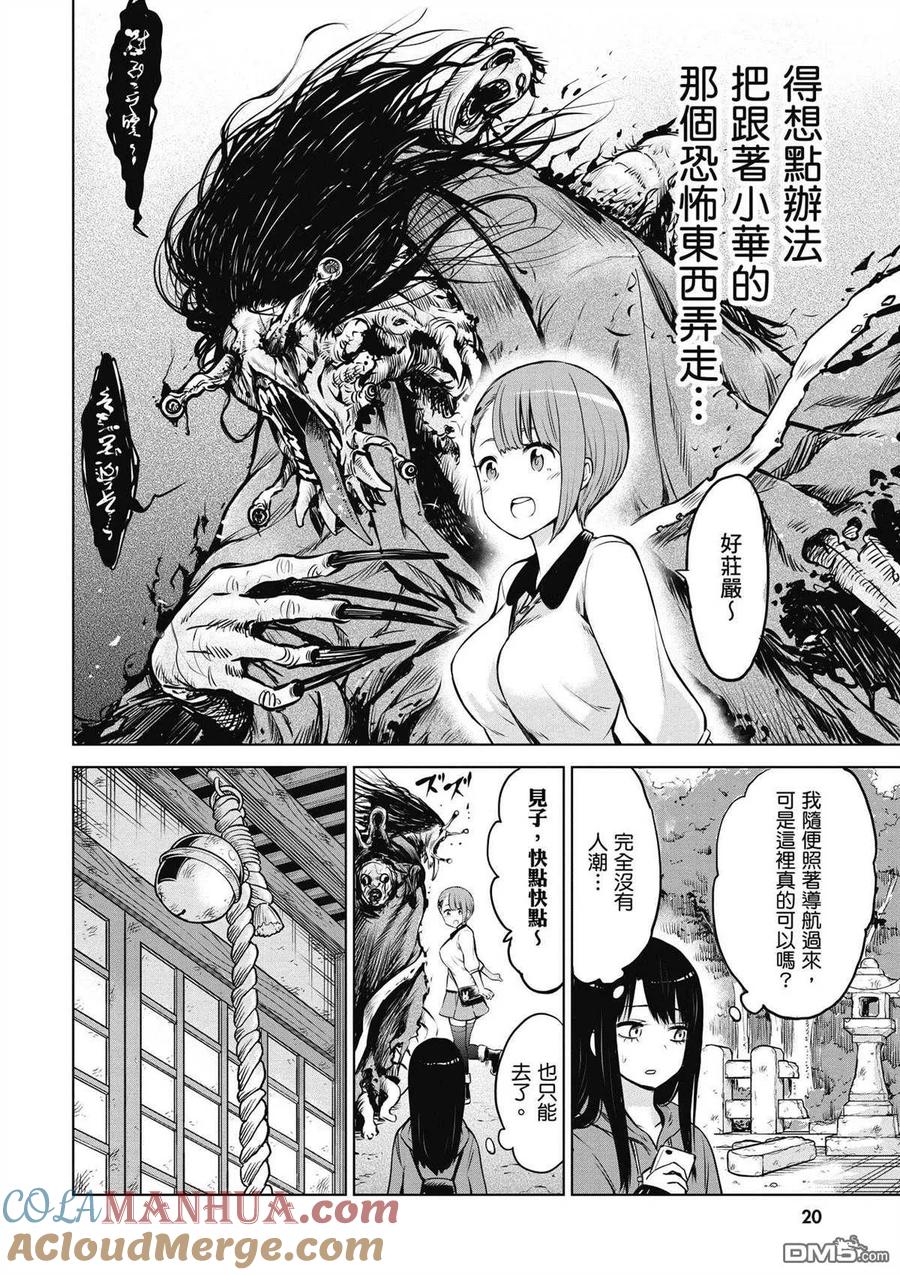 第21页