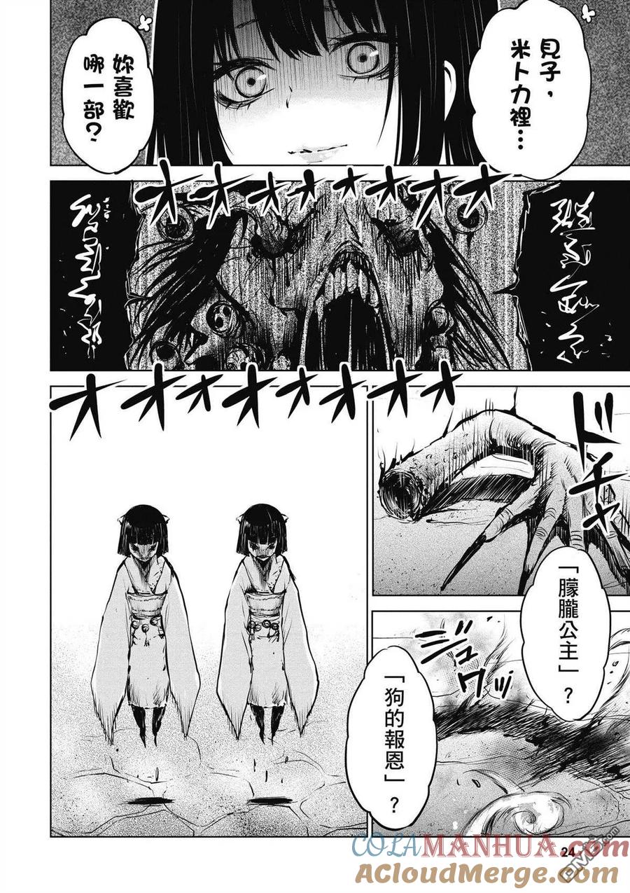 第25页