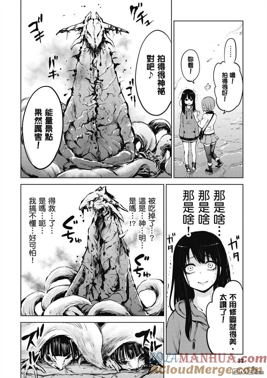 第33页