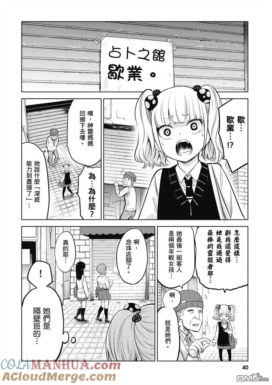 第41页