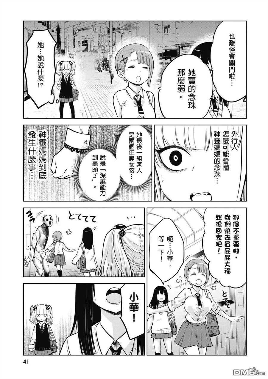 第42页