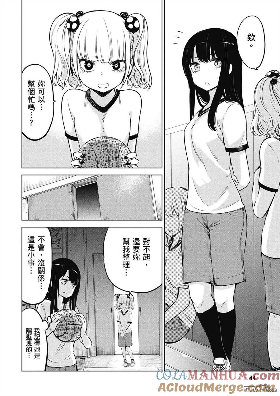 第45页
