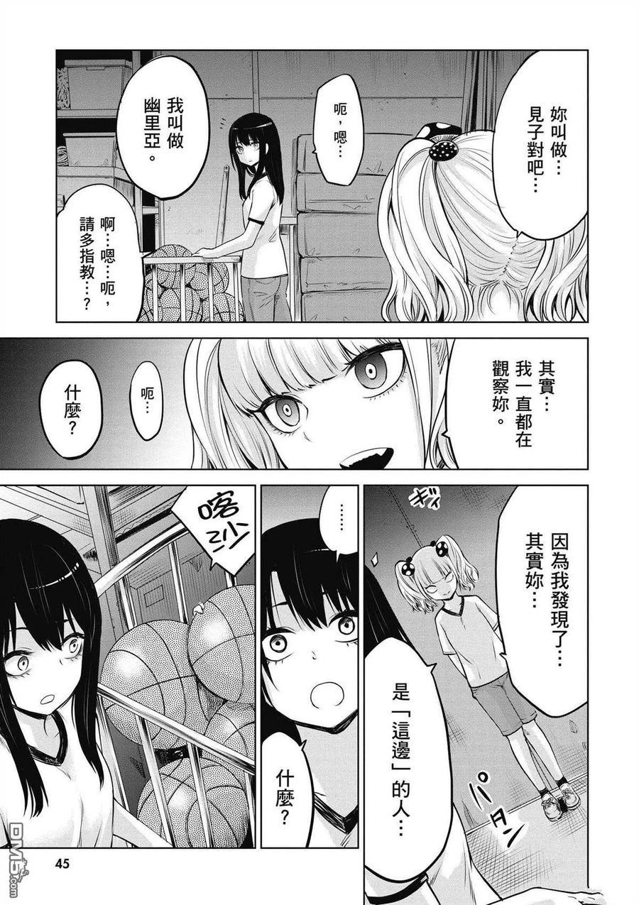 第46页
