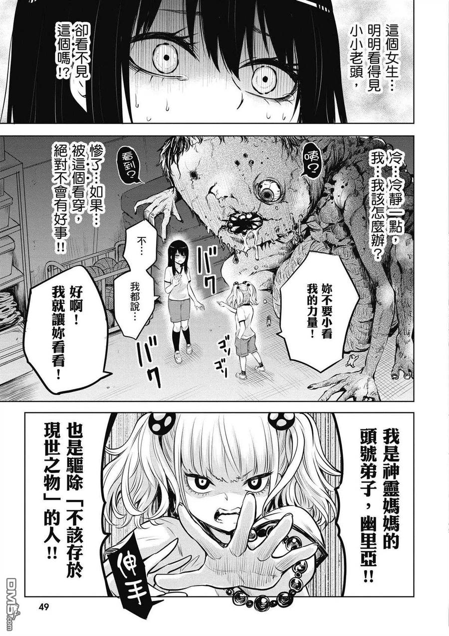 第50页