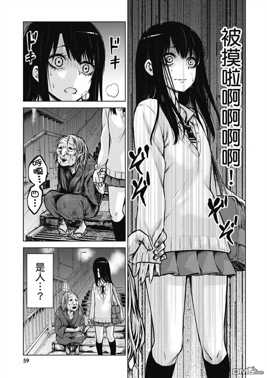 第60页