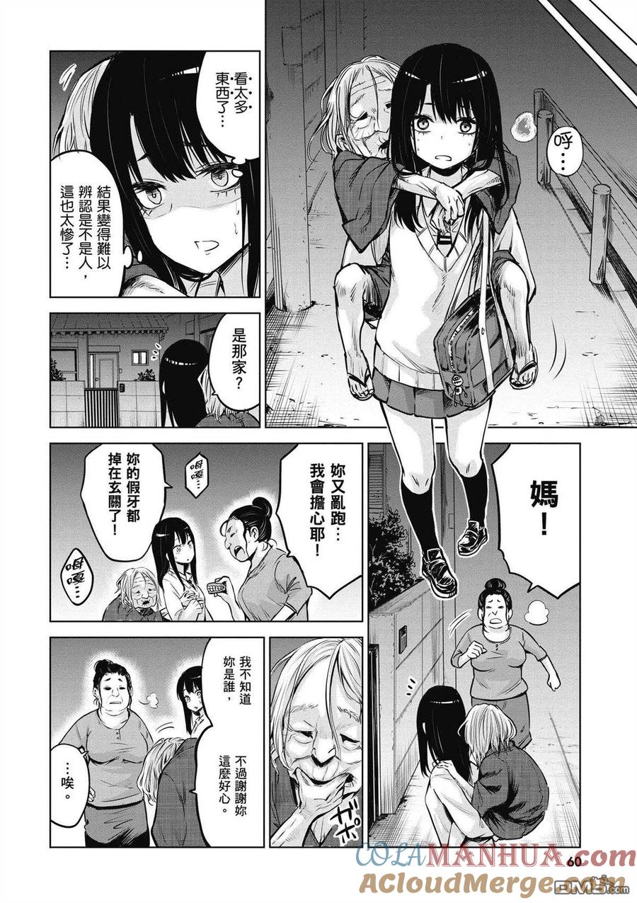 第61页