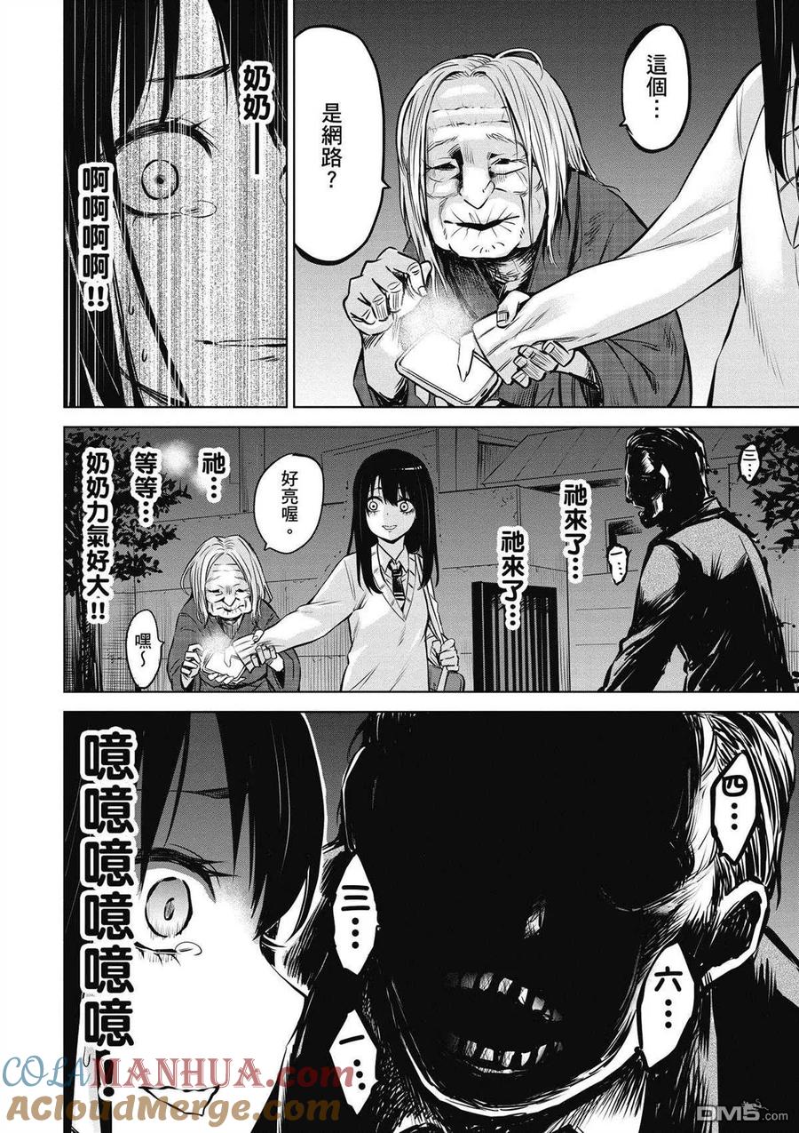 第65页