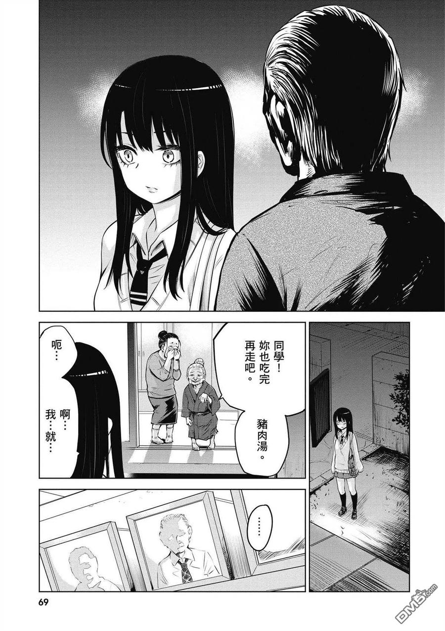 第70页