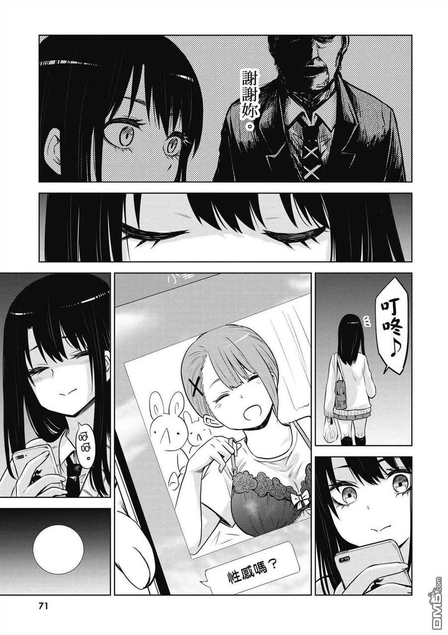 第72页