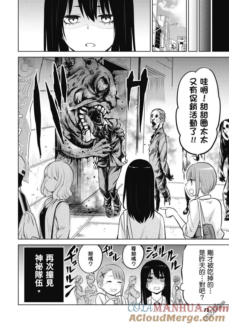 第73页