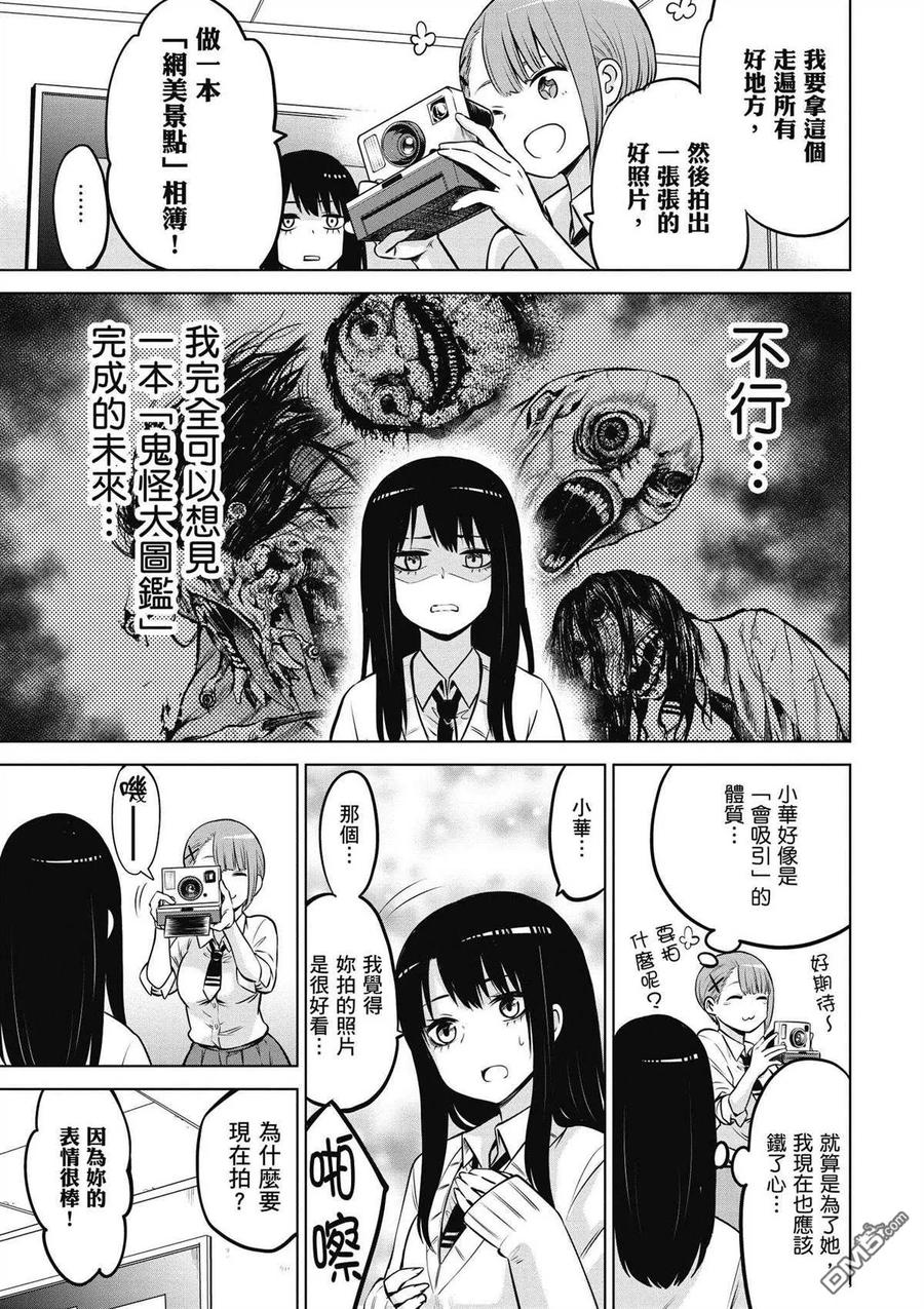 第76页