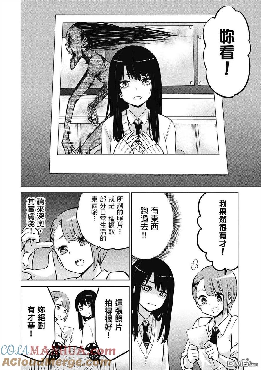 第77页