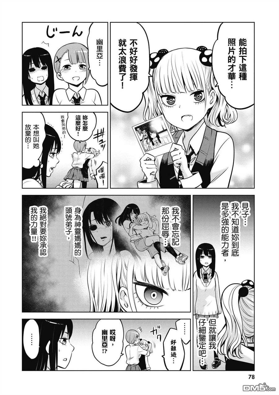 第79页