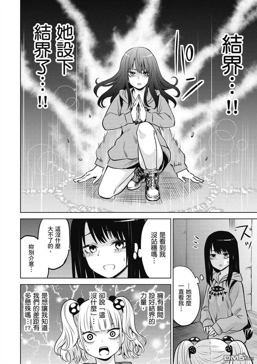 第83页