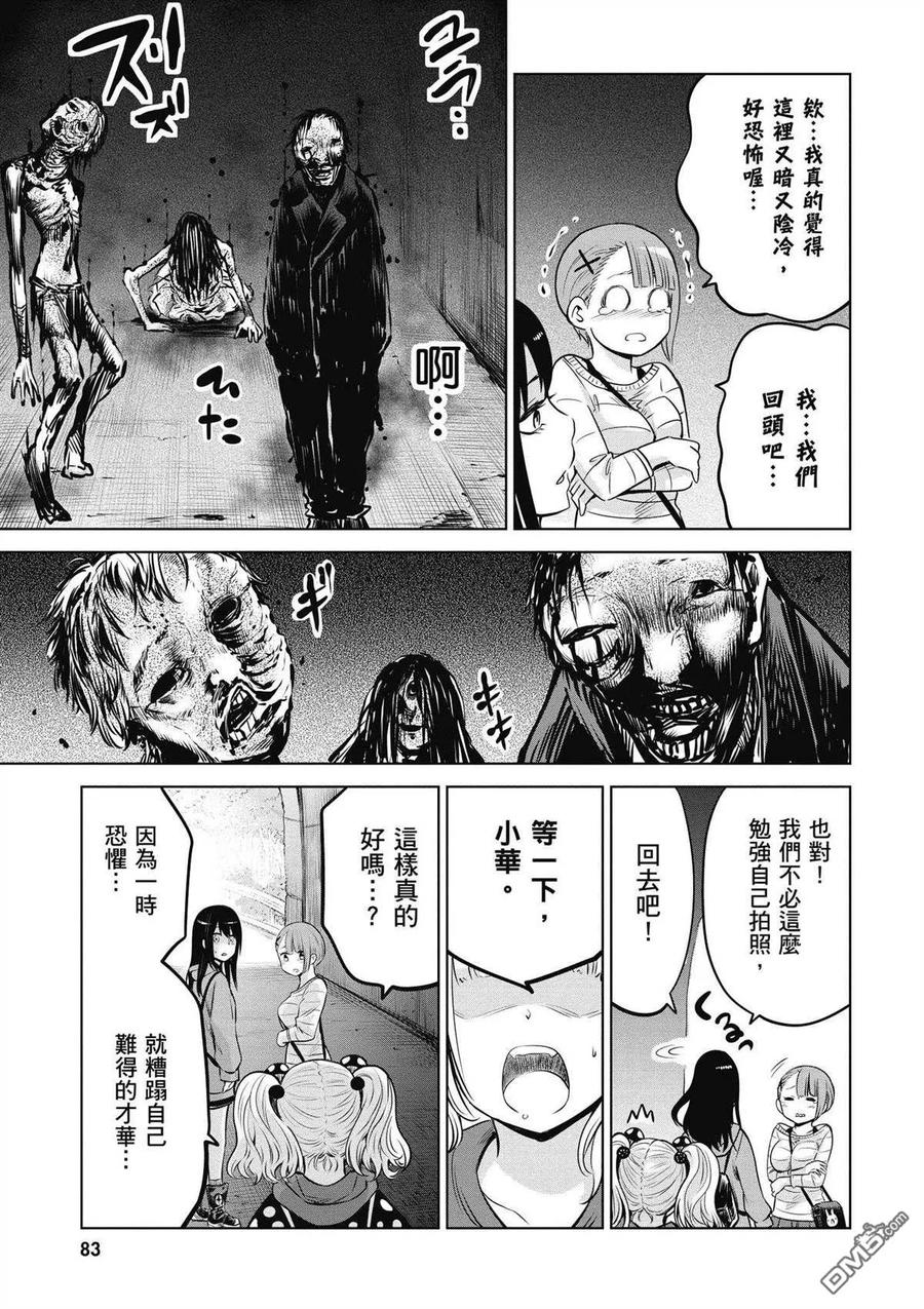 第84页