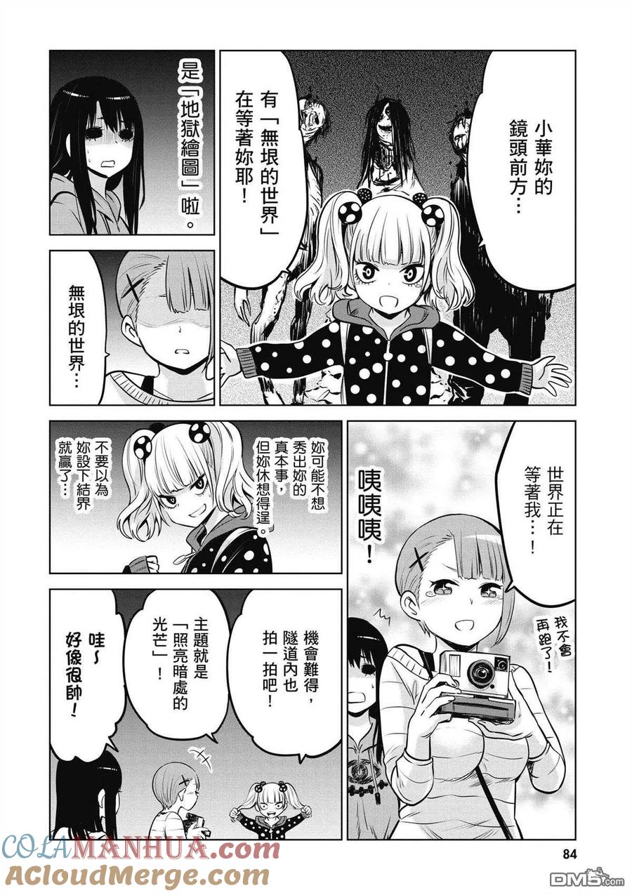第85页