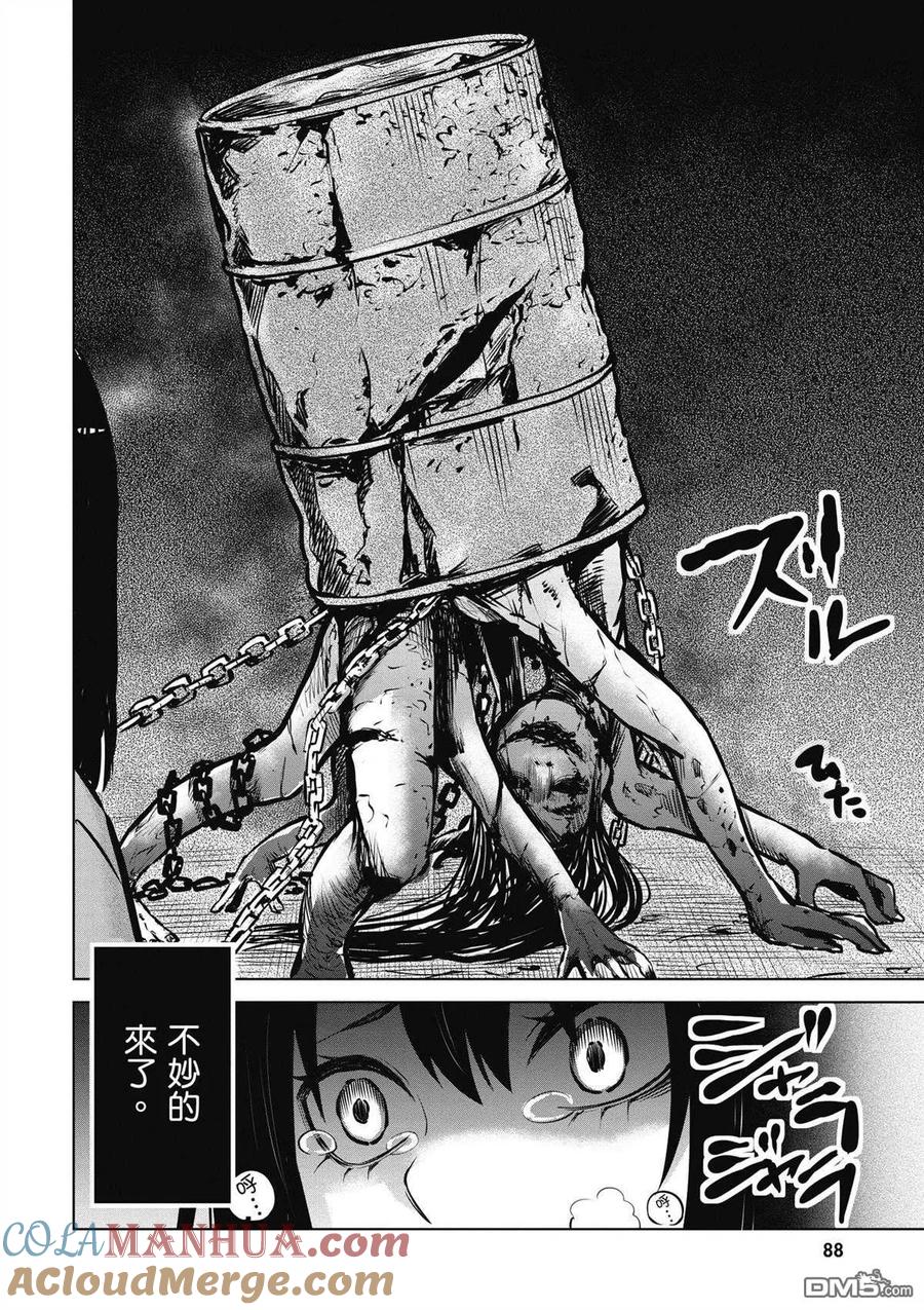 第89页
