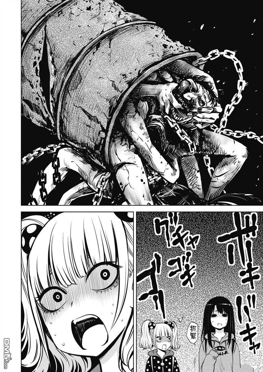 第91页