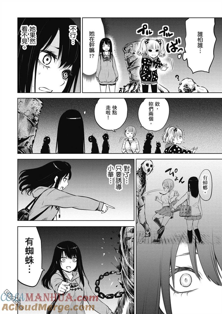 第93页