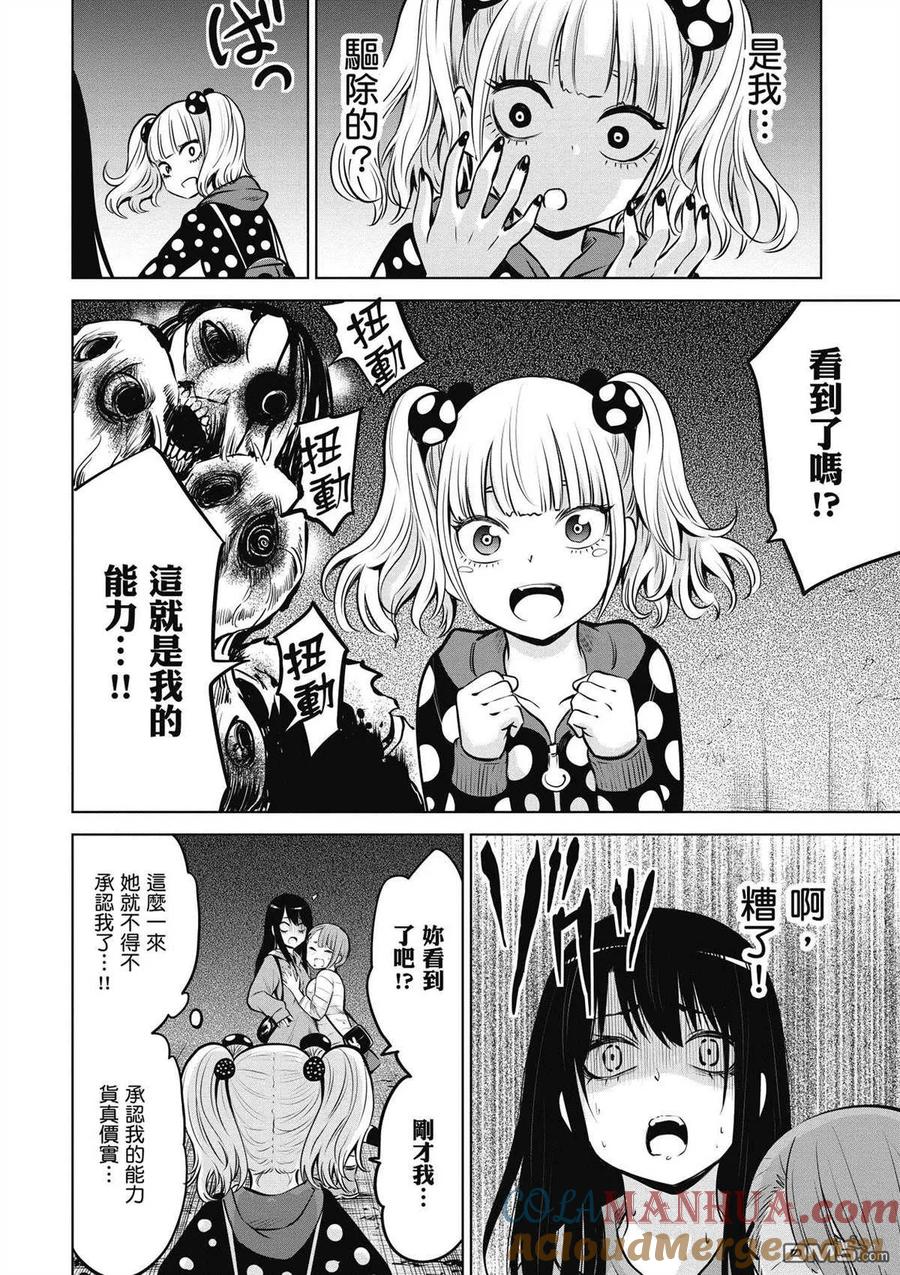 第97页