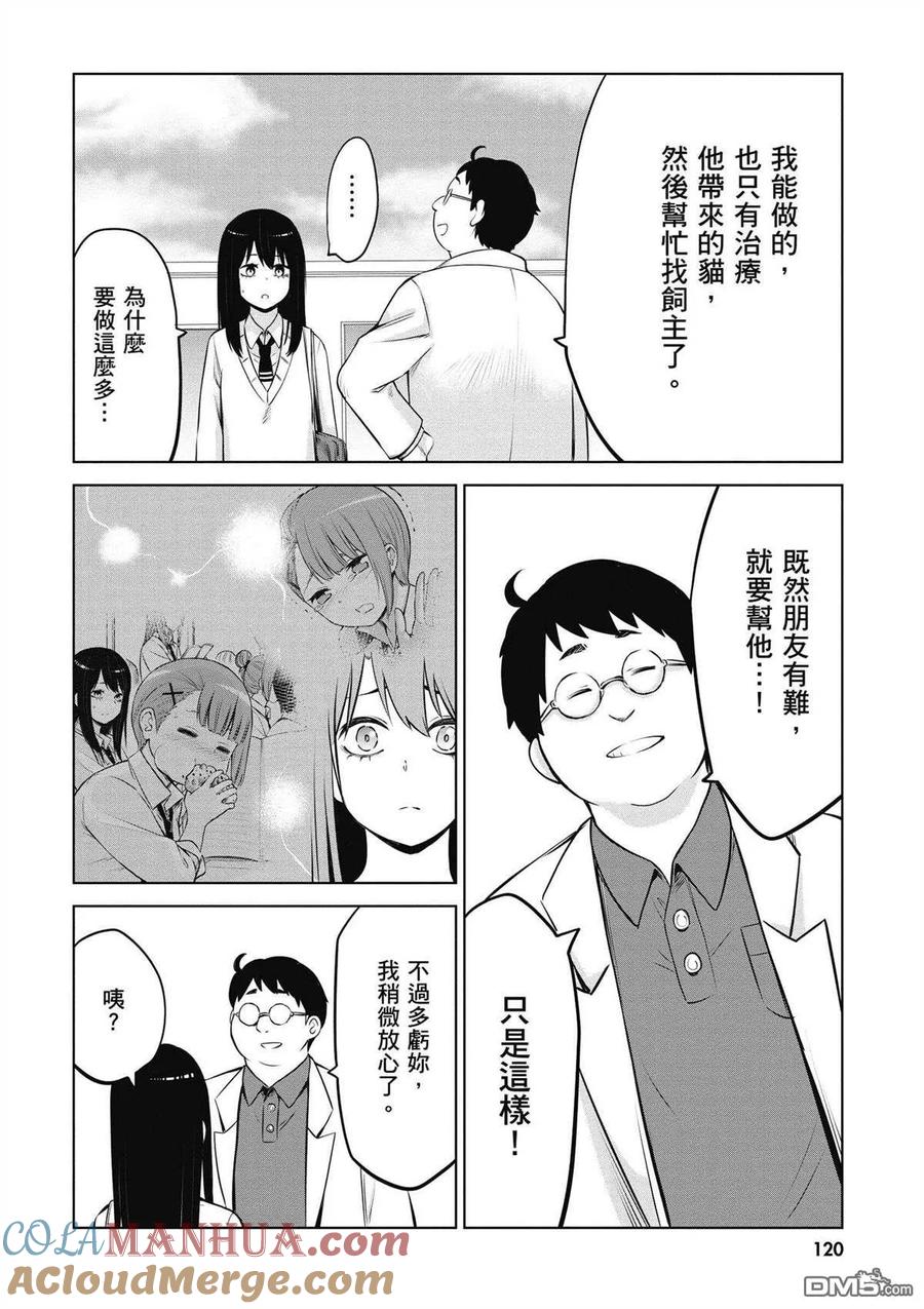 第103页