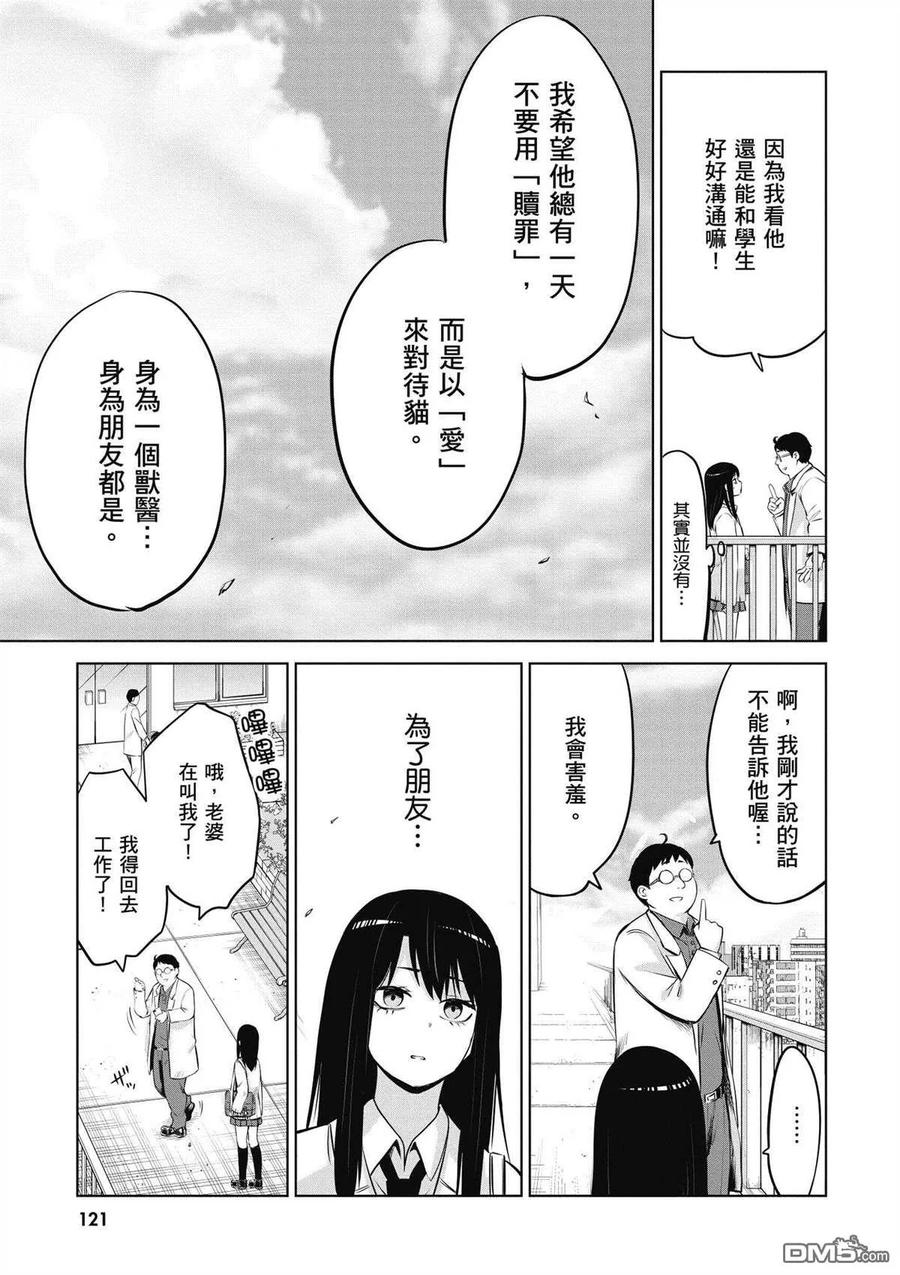 第104页