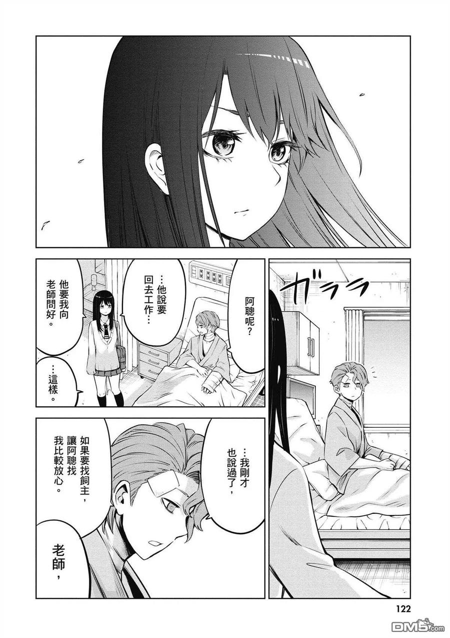 第105页