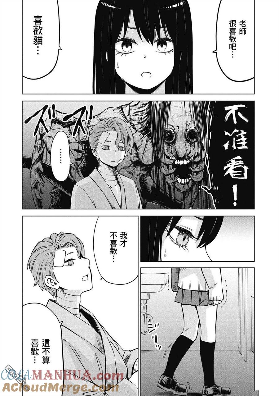 第107页
