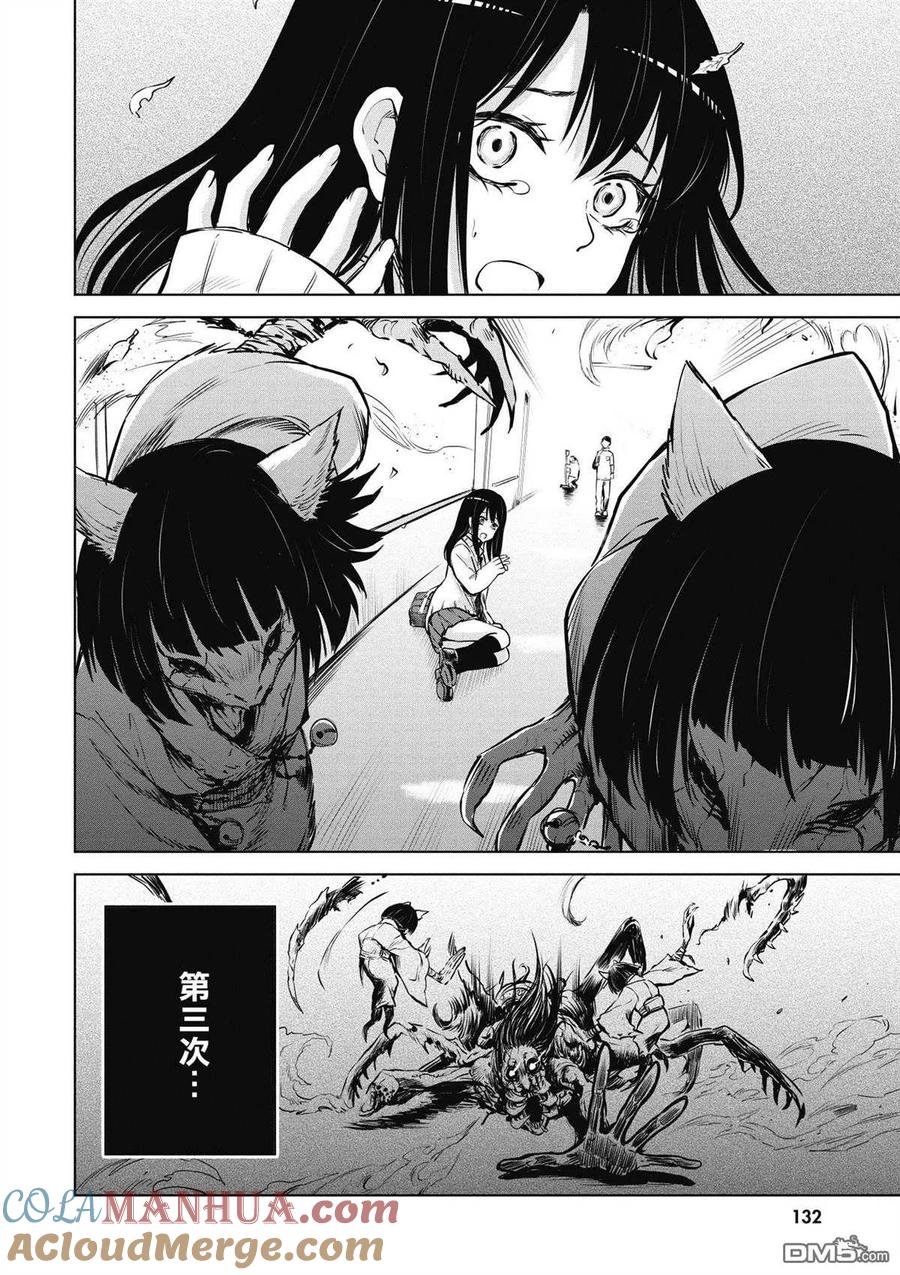 第115页