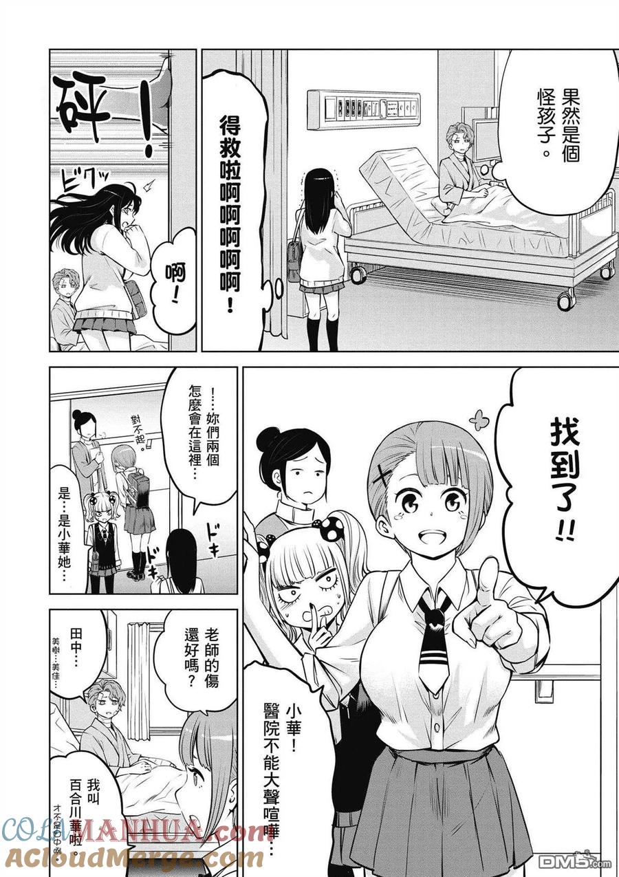 第123页