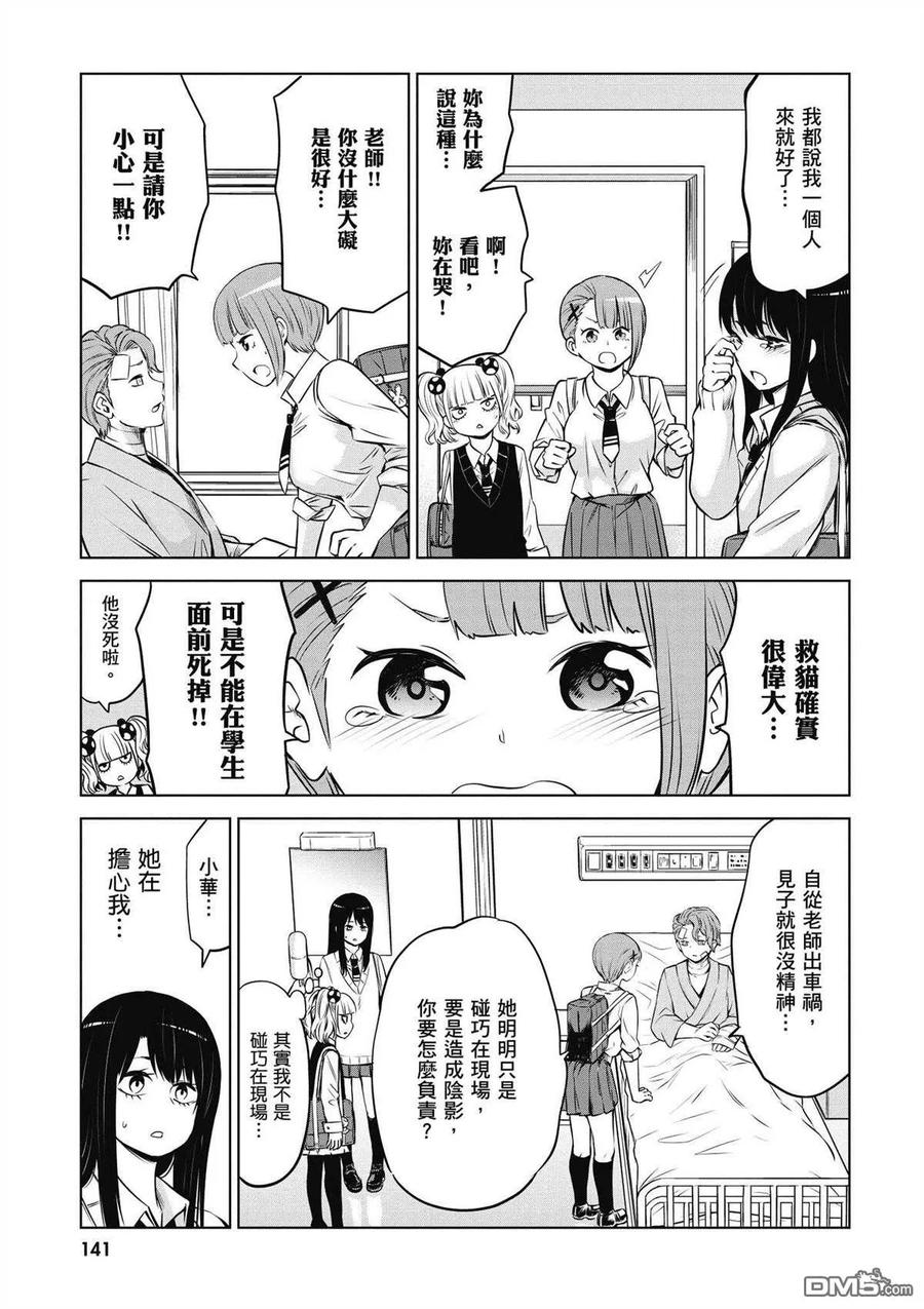 第124页
