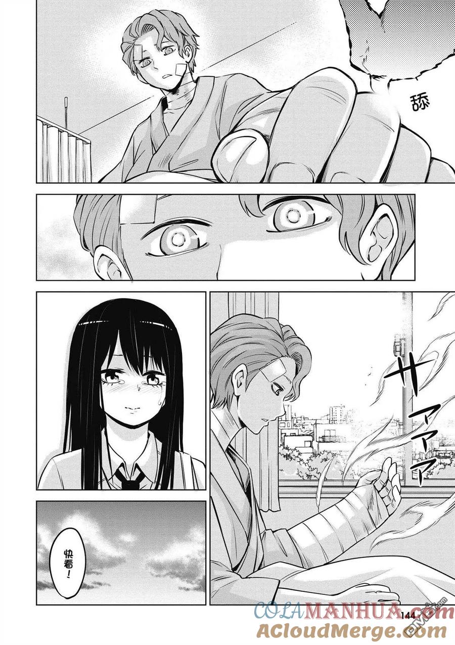第127页