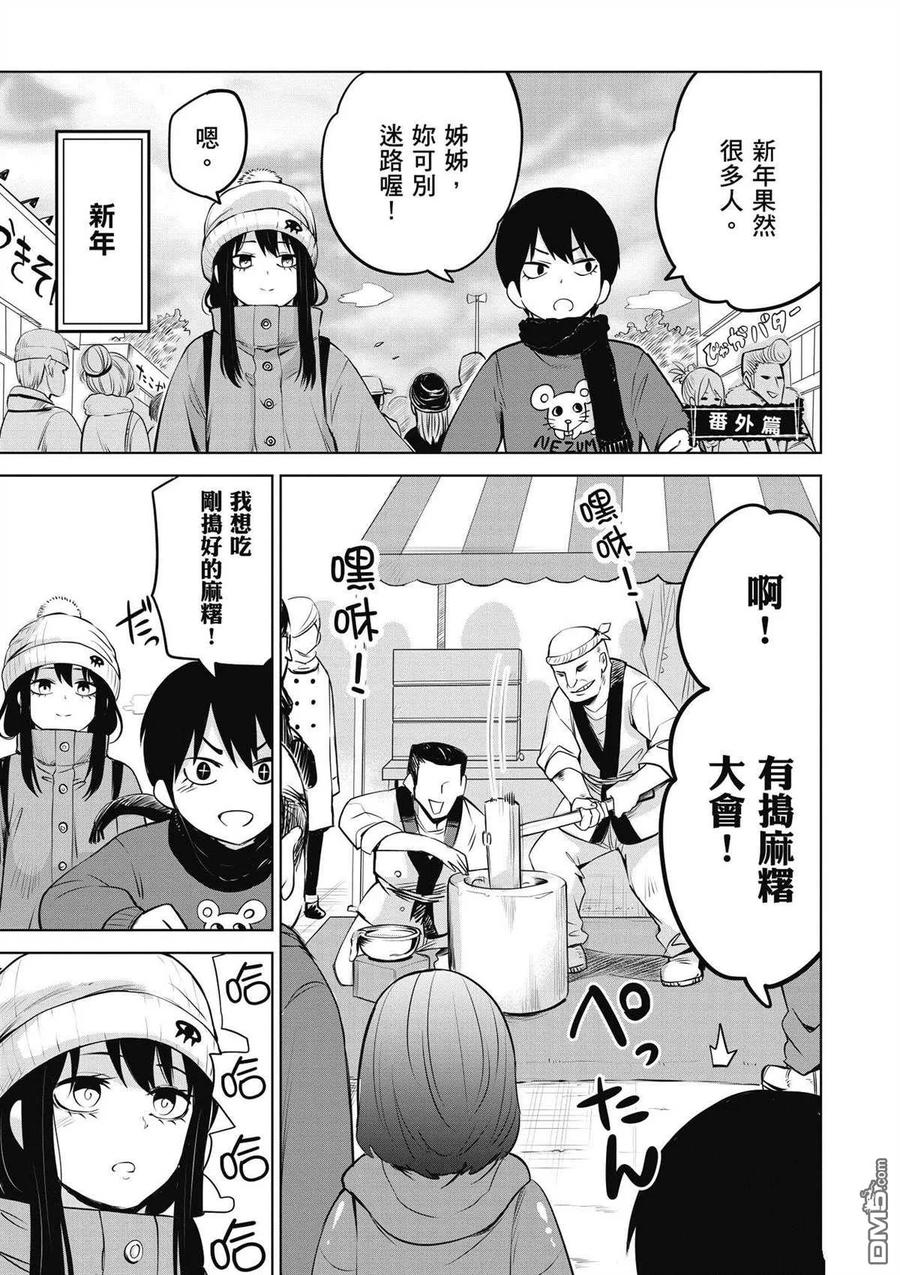 第136页