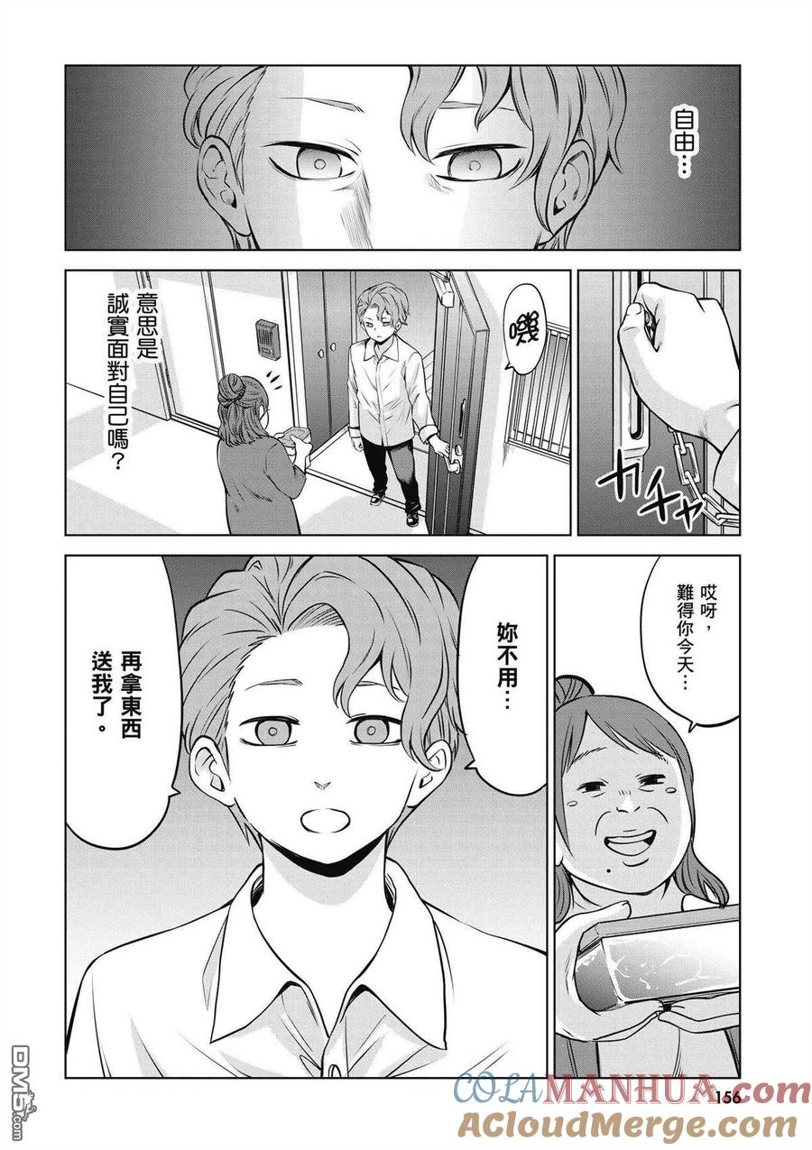 第139页