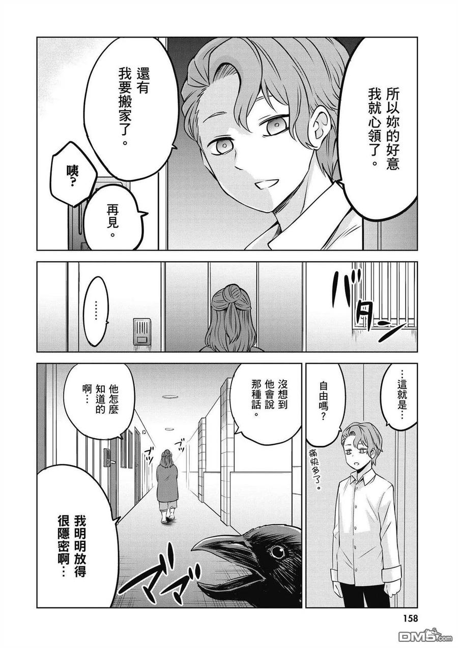 第141页