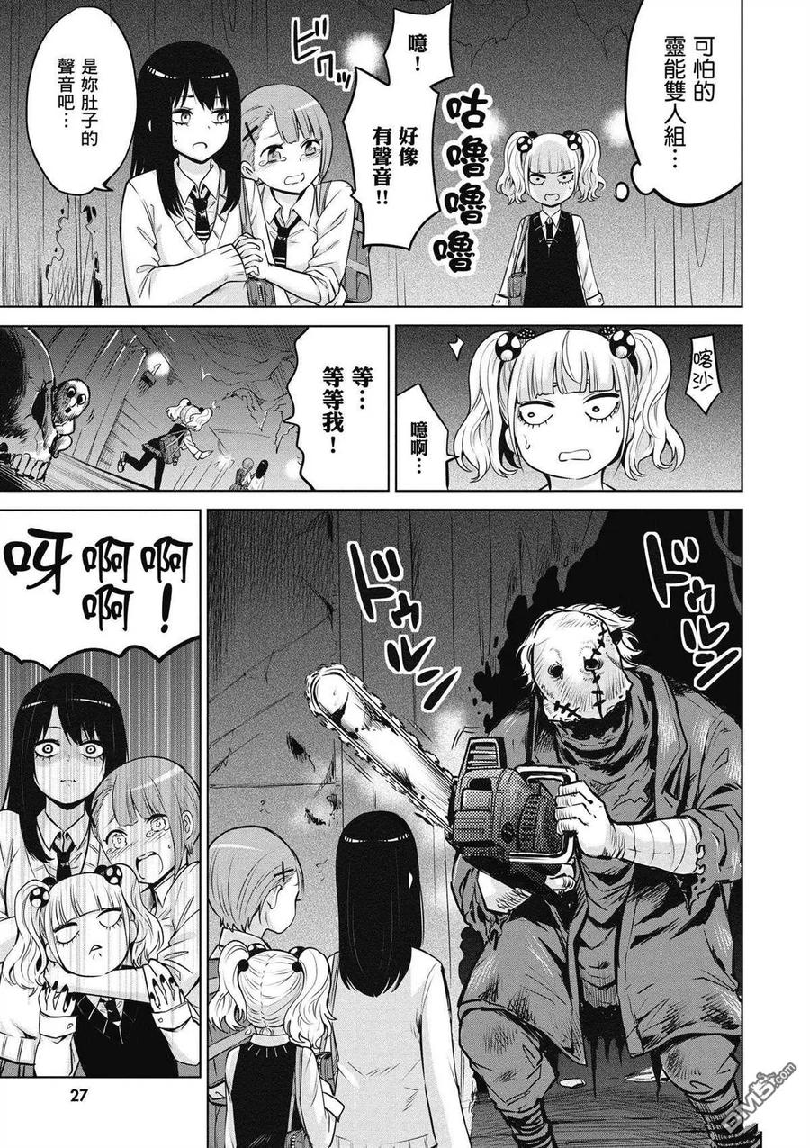第25页