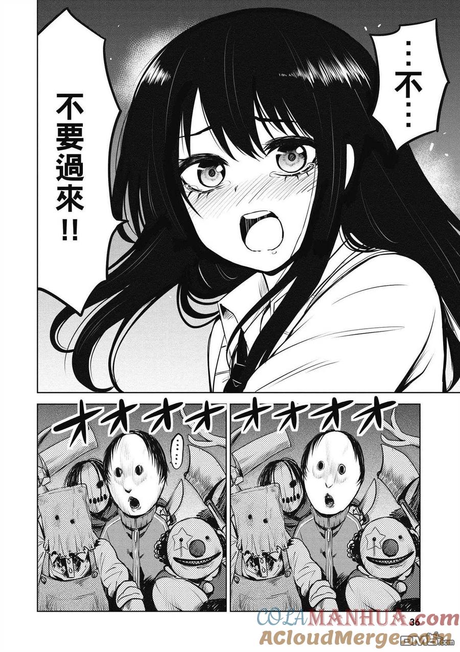 第33页