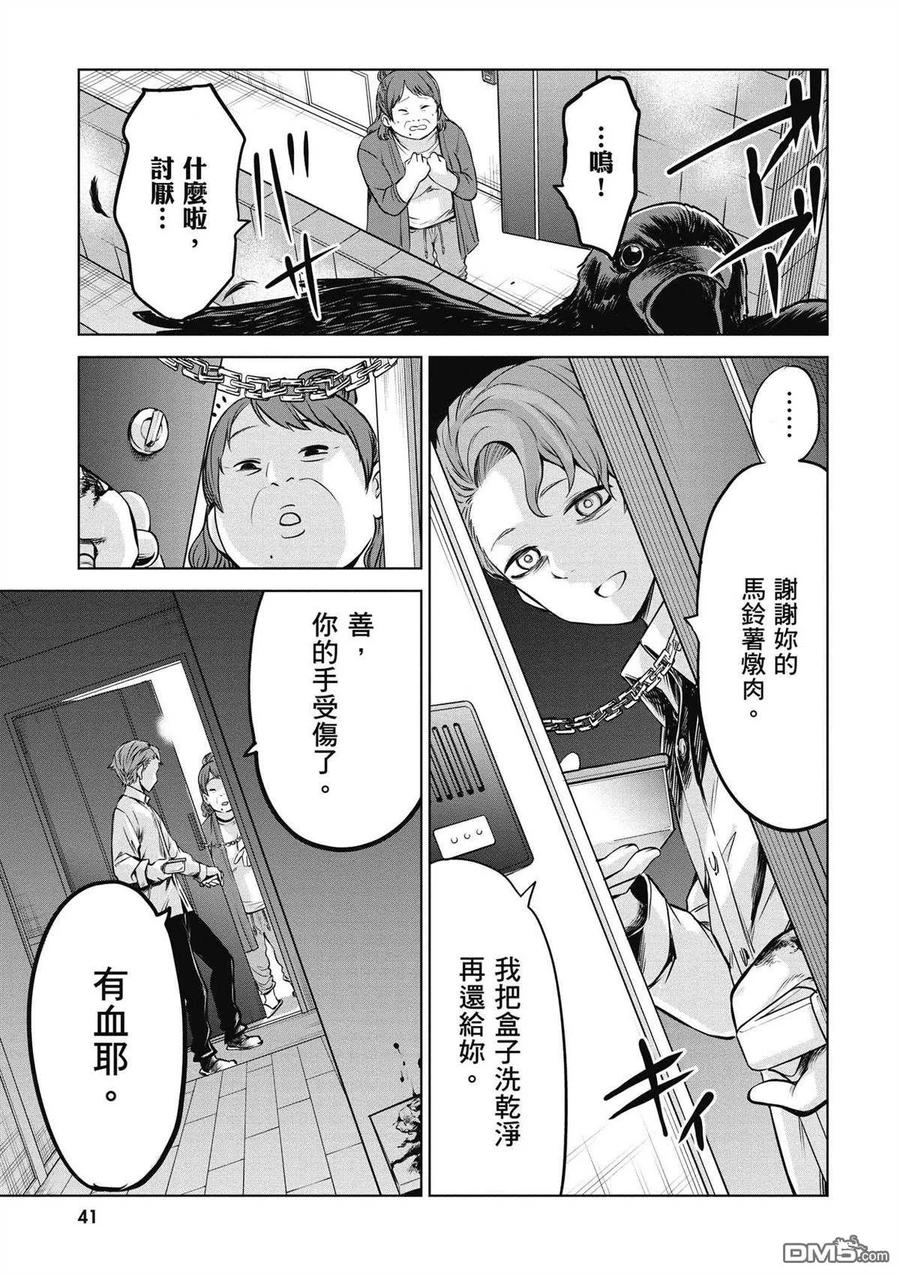 第35页
