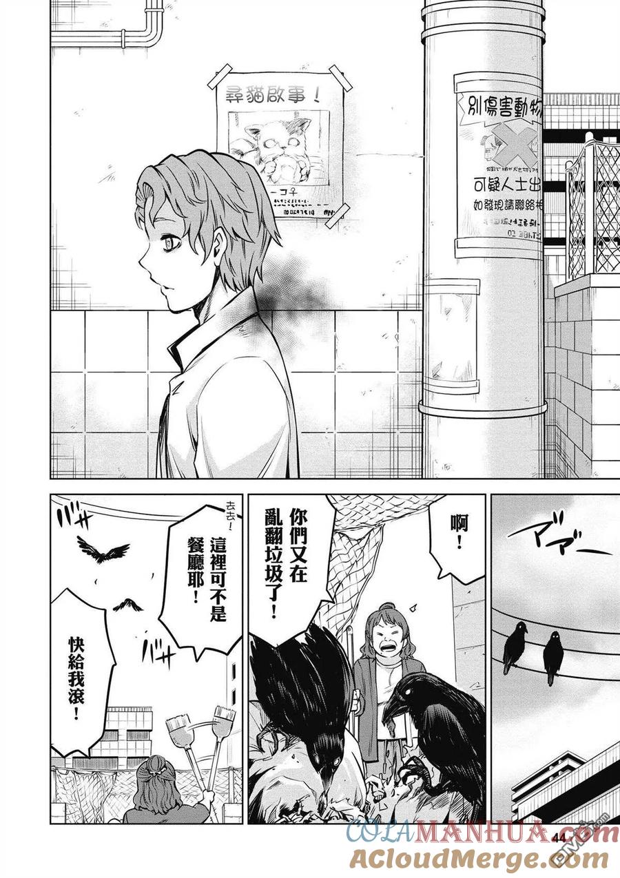 第38页