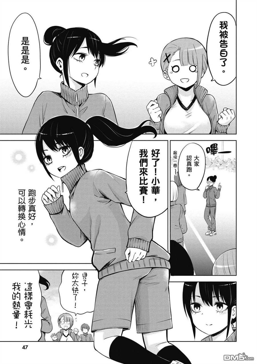 第41页