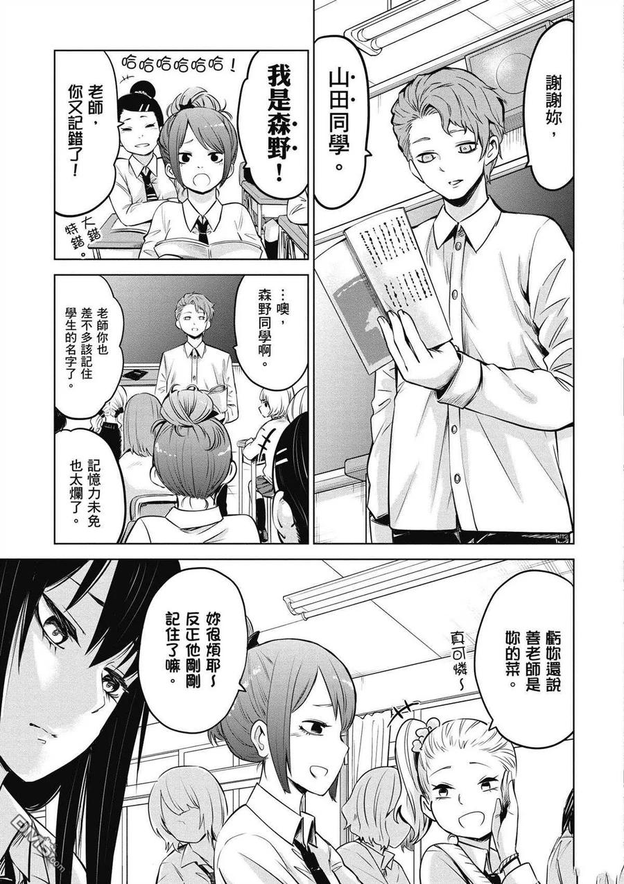 第43页